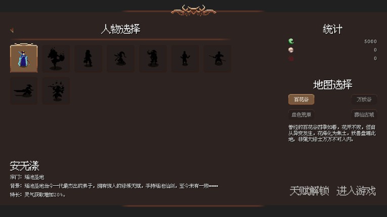 Against Tribulation screenshot