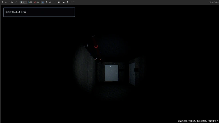 Beyond the Door Image