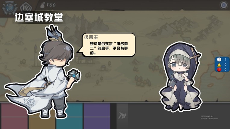 Build the Garden of Easden screenshot