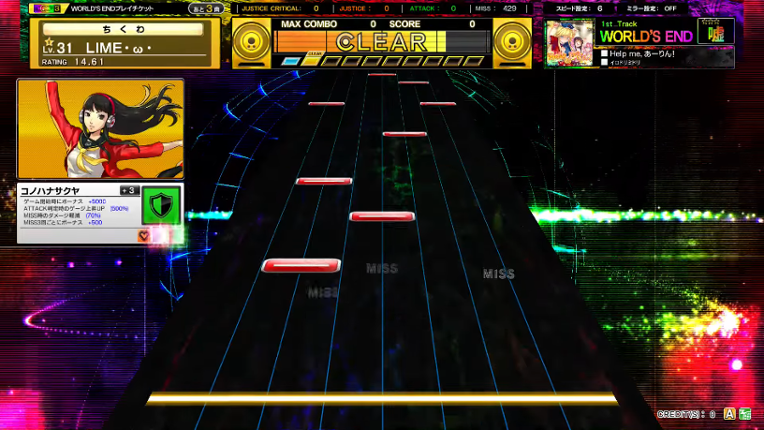 Chunithm Plus screenshot