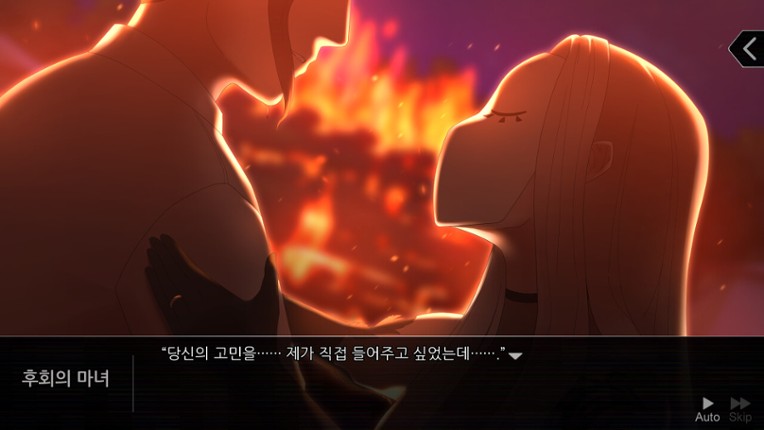 Elevenses screenshot