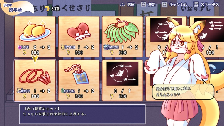 Fox Flare Night screenshot