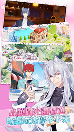 貓少年咖啡廳 screenshot