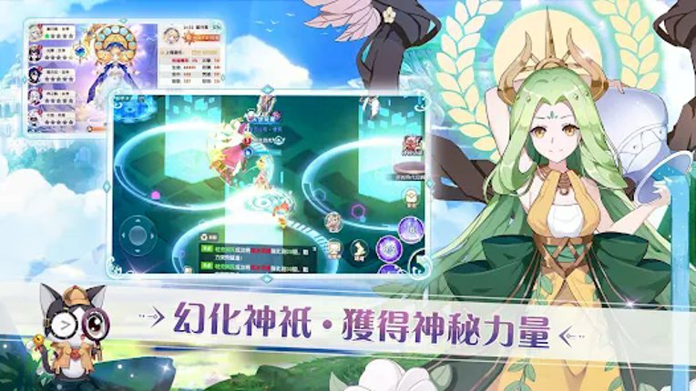 沐日之森 screenshot