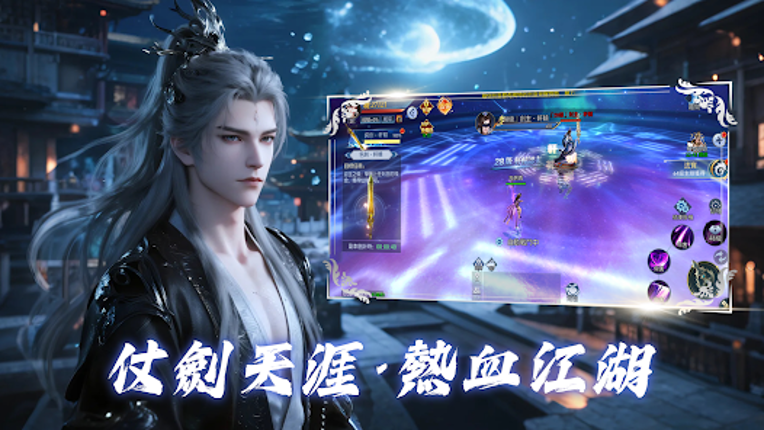 浮嵐聽泉 Image