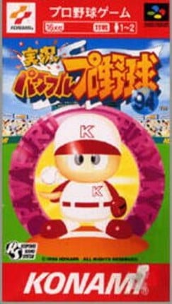 Jikkyou Pawafuru Puroyakyu '94 Game Cover