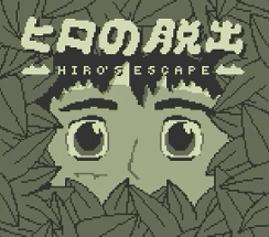 Hiro's Escape [DEMO] Image