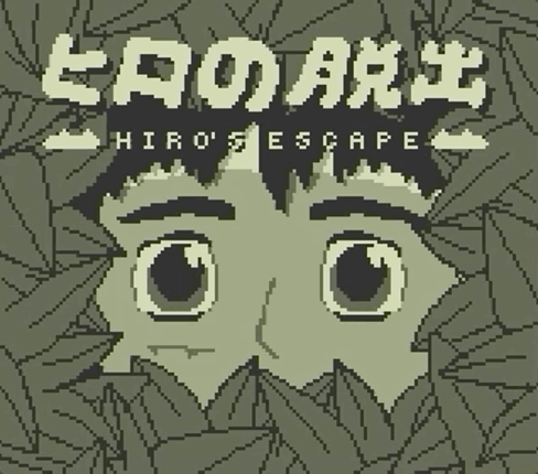 Hiro's Escape [DEMO] Game Cover