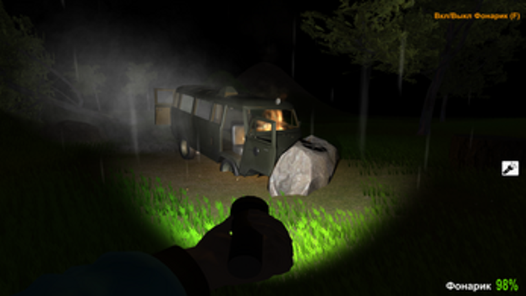 Home Fear Image