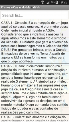 Mahalilah screenshot