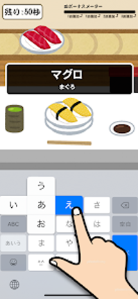 フリック対戦 オンライン Image