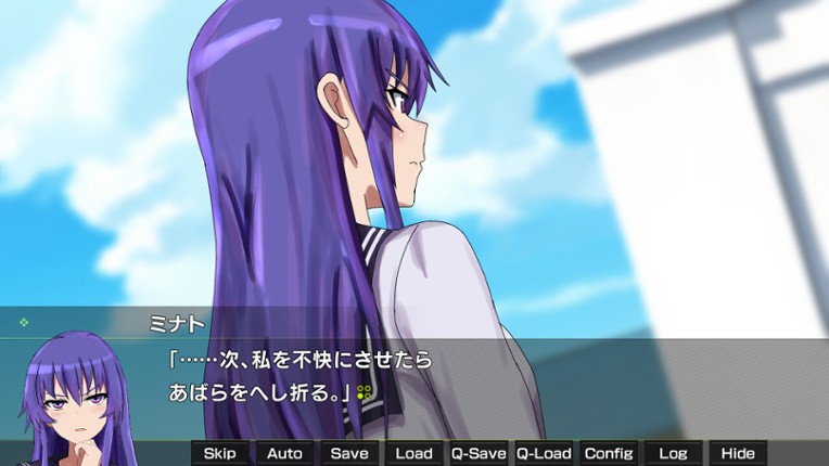 Gekko Episode of Minato screenshot