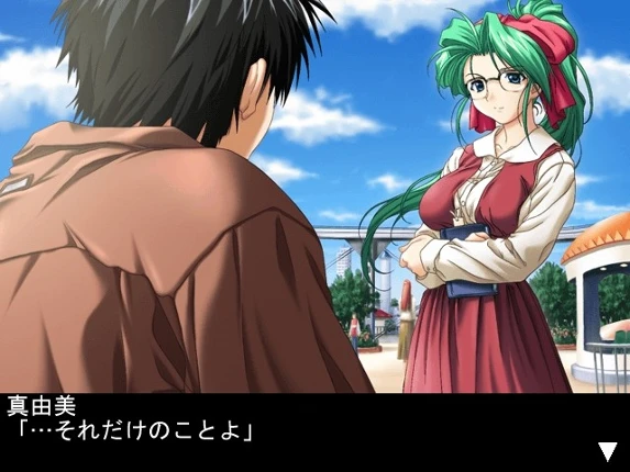Lovers: Koi ni Ochitara... screenshot