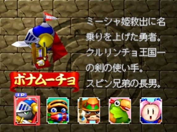 Mawatte Mucho! Image