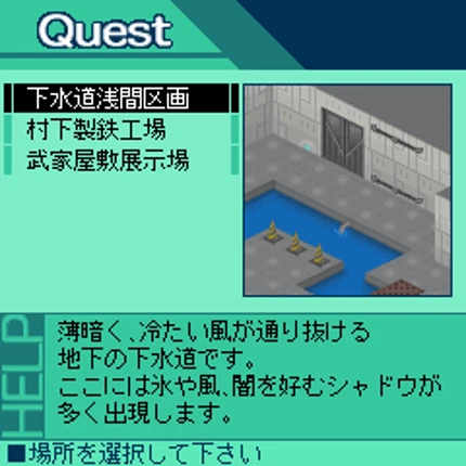 Persona Mobile Online screenshot