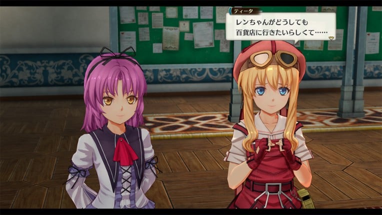 Trails in the Sky 2nd Chapter screenshot