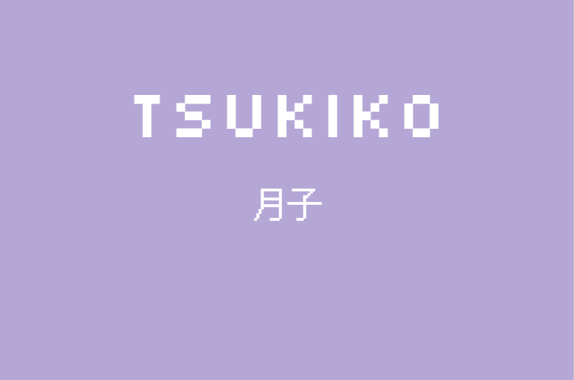 Games like Tsukiko