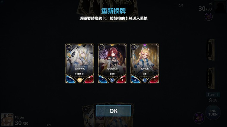 Virtual Frenzy- Nexus Corps screenshot