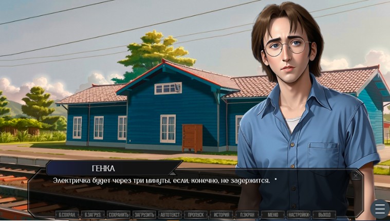 ЗУМЕРЫ screenshot