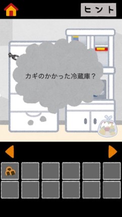 「いらすとや」からの脱出 - 脱出ゲーム Image