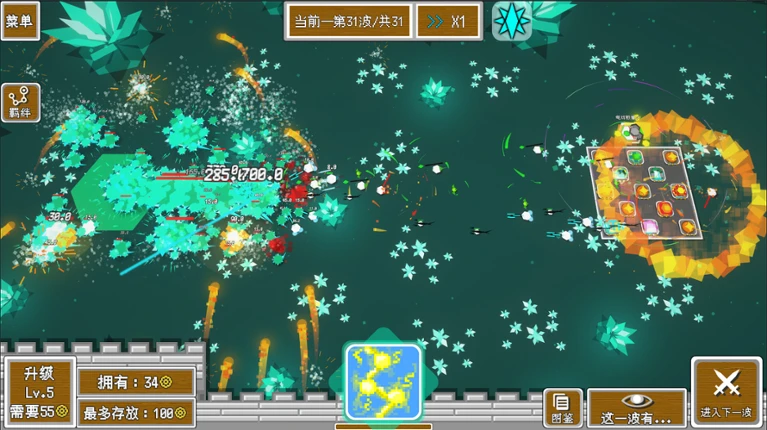 Battle Medal: Super Auto Chess Swarm War screenshot