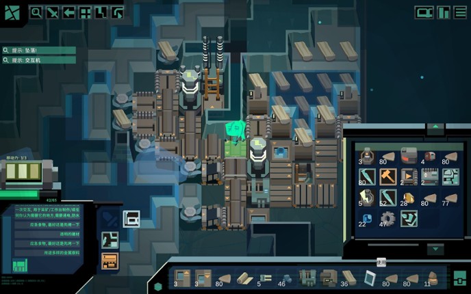 新星下行 screenshot