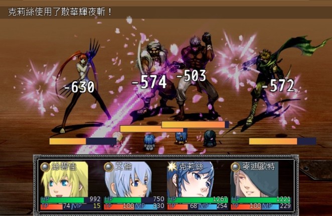 星帷之瓣 screenshot