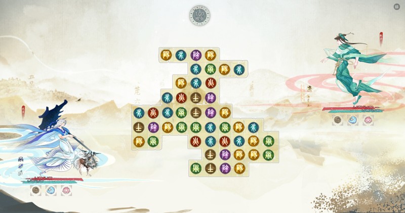 逍遥游兮 screenshot