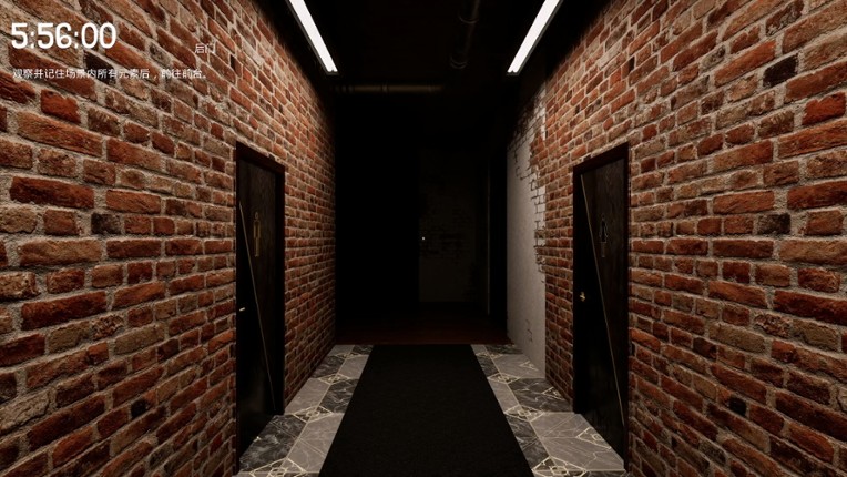 Before 6 PM screenshot