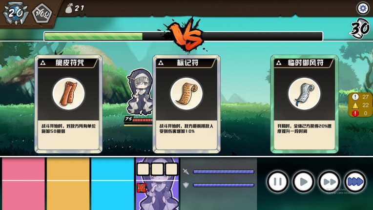 Build the Garden of Easden screenshot