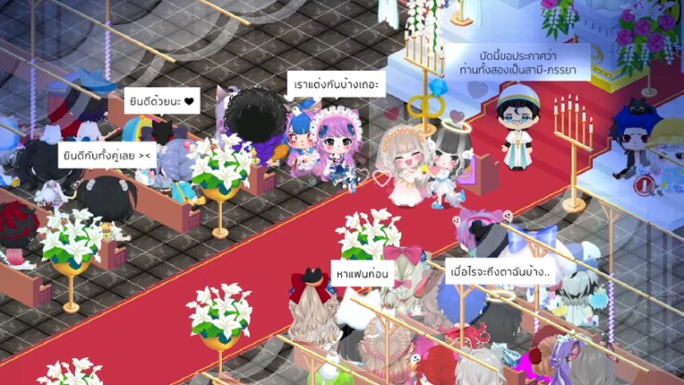 Chibi Planet screenshot