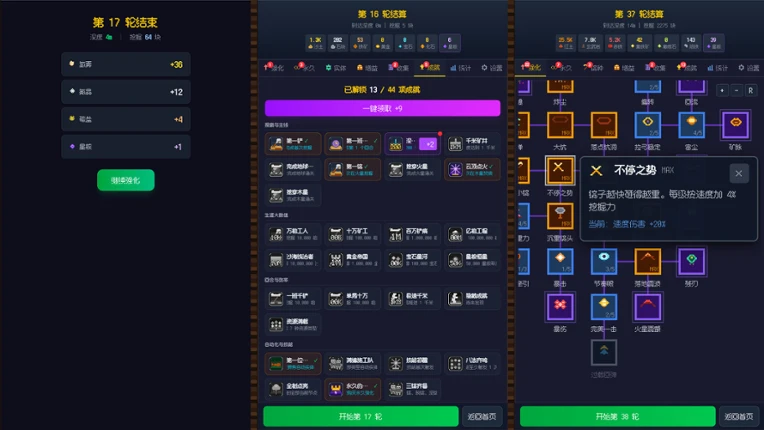 Dig to the Core Image