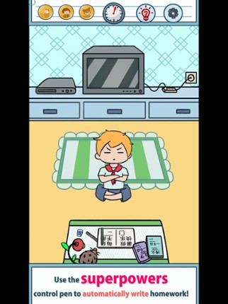 Do Homework! screenshot