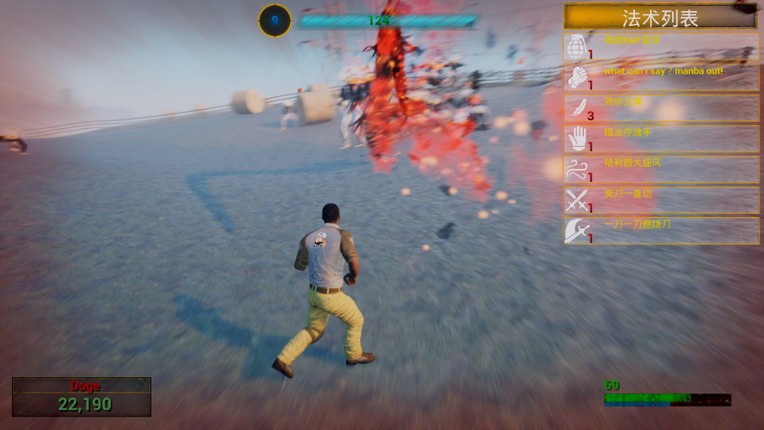 Evolve or Die screenshot