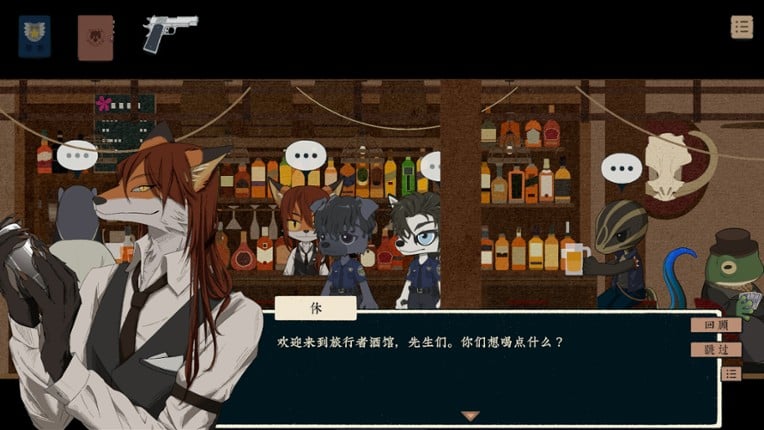 Fate's Reflection:The Case of Detective Kotomu screenshot