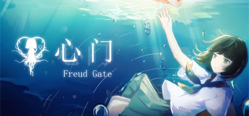 Freud Gate Game Cover