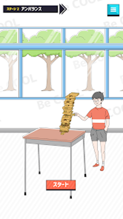 イケボーイ -脱出ゲーム screenshot