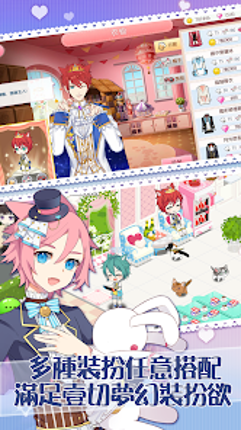 貓少年咖啡廳 screenshot