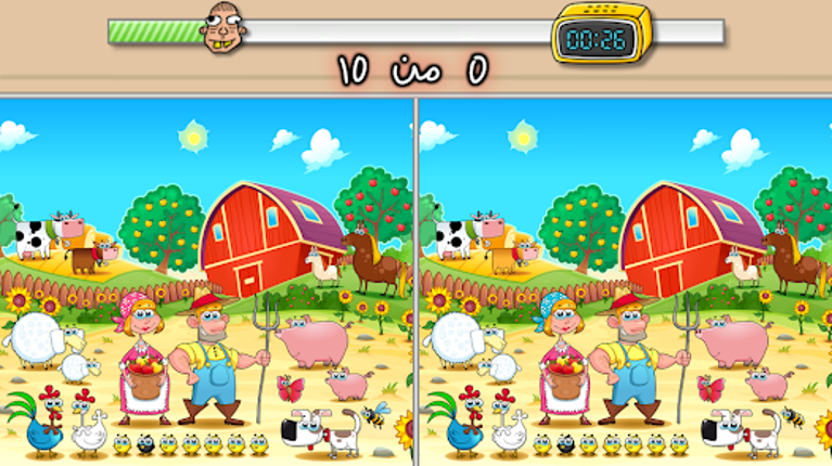 لعبة اختبار الهبل 4 screenshot