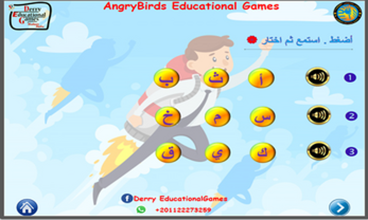 Angry Birds Educational Game screenshot