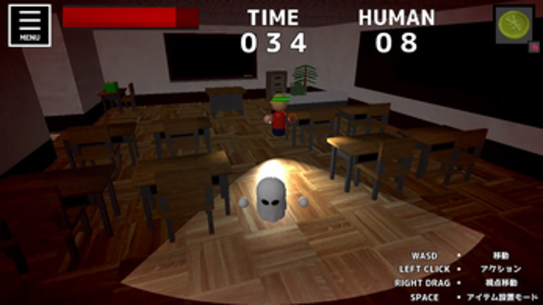 HauntedHouse screenshot