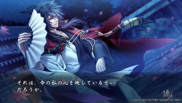 Kurenai no Homura Sanada Ninpouchou Image