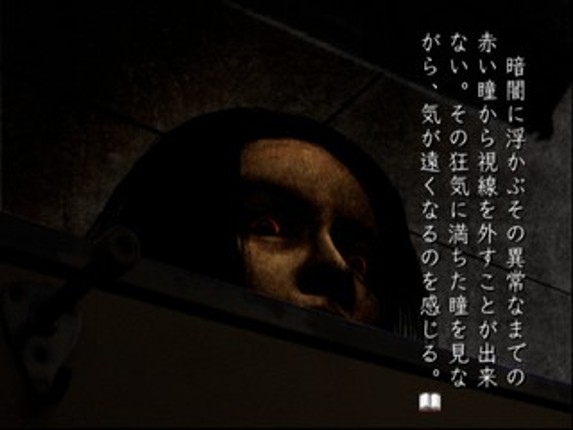 Kyoufu Shinbun Heisei-ban: Kaiki! Shinrei File Image