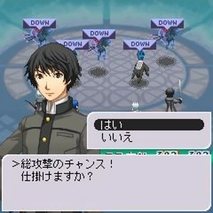 Persona Mobile Online screenshot