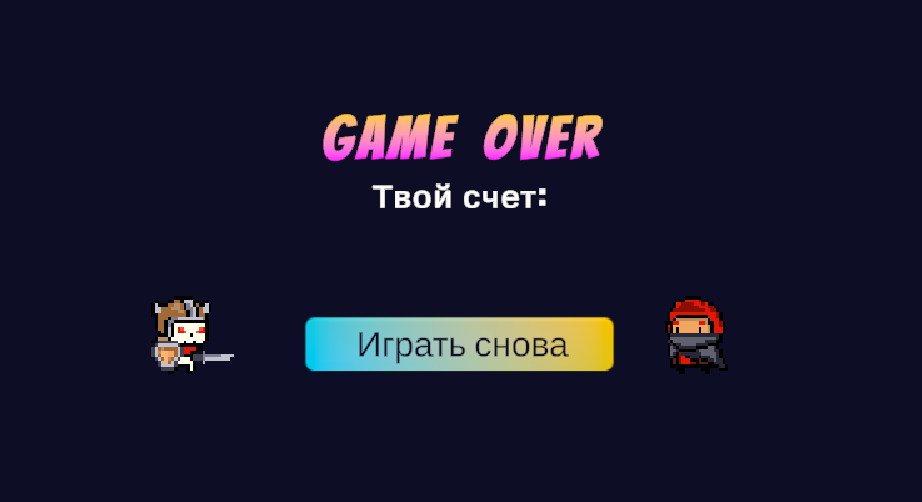 Games like Random Hero