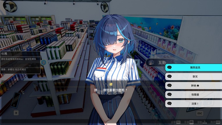 Sex Trainer's Diary: Hidden Kink screenshot
