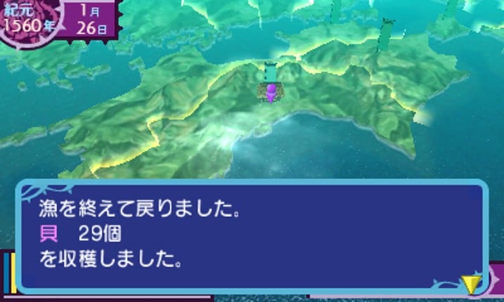 Yoru no Majin to Ikusa no Kuni: Samayoeru Vampire screenshot