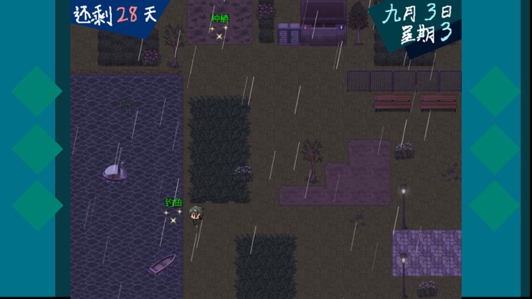 恶魔契约者 screenshot