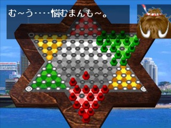 Athena no Kateiban: Family Games screenshot