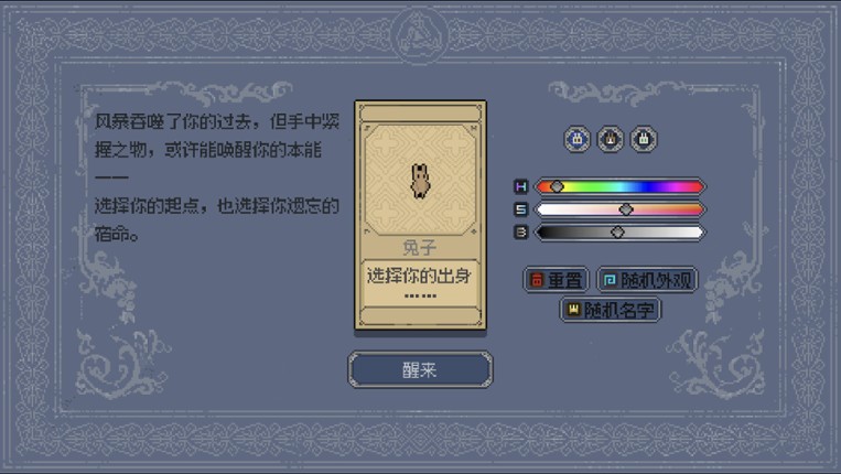 Dungeon Hunger screenshot